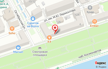 СберБанк России на набережной Космонавтов на карте