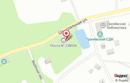 Почта России в Калининграде на карте