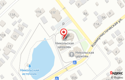Храм во имя Святителя Николая Чудотворца пгт. Смышляевка на карте