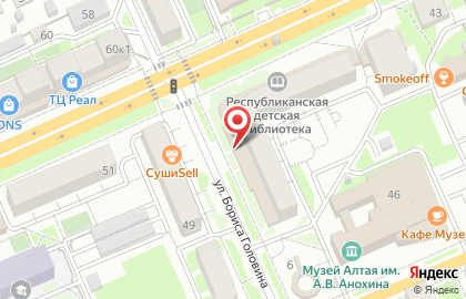 Архивный отдел Администрации г. Горно-Алтайска на карте