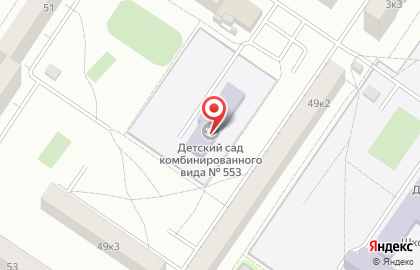 Детский сад №553 на улице Серафимы Дерябиной на карте