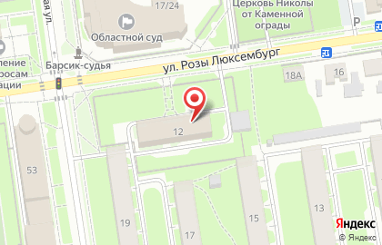 Страховая компания Макс на улице Розы Люксембург на карте