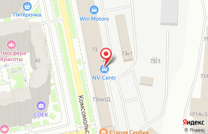Автосервис nv Centr на Комсомольской на карте