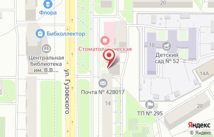 Служба экспресс-доставки Сдэк в Чебоксарах на карте