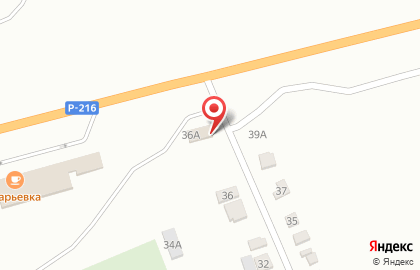 Столовая АрмФуд на карте
