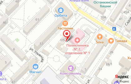 Магазин женской одежды на ул. Ульянова, 68/1 на карте