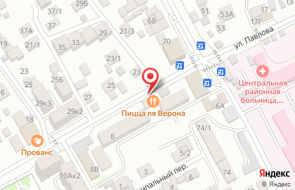 Студия свадебного декора Wedding&Flowers на карте