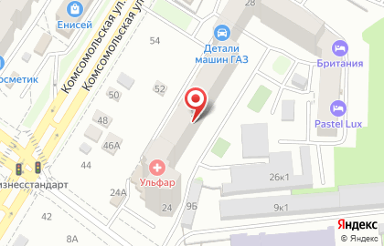 Парфюмерно-косметическая компания Lambre на Комсомольской улице, 26 на карте