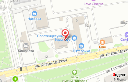 №1 в Кировском районе на карте