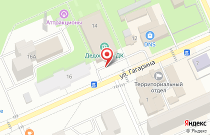 Детский клуб развития Совёнок на улице Гагарина на карте