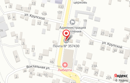 Почта России в Ставрополе на карте