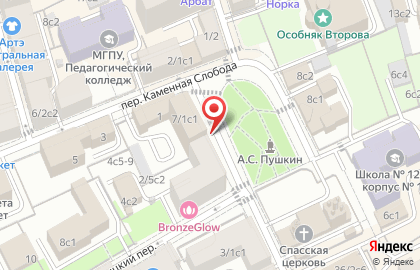 Региональная общественная организация Общество друзей Монголии на карте