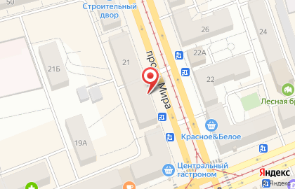 Магазин винных напитков Millstream на проспекте Мира, 21 на карте