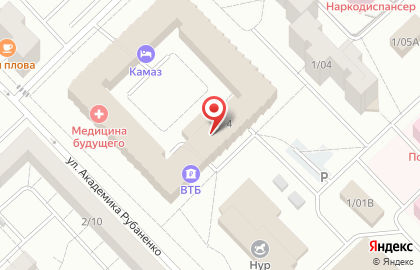 Клиника Артмед в Набережных Челнах на карте
