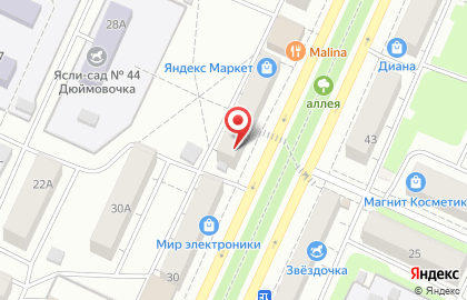 Отделение службы доставки DPD на проспекте Ленина на карте