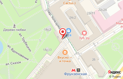 Магазин крафтовых продуктов Зорька и Милка в переулке Хользунова на карте