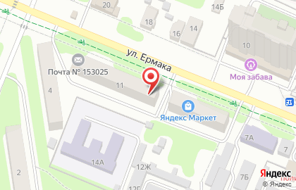 Коллегия адвокатов на улице Ермака на карте