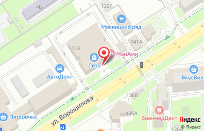 Пиццерия Додо Пицца в Москве на карте