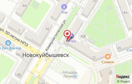 Союз работодателей г. Новокуйбышевска на улице Белинского на карте