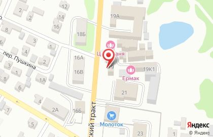 Автомойка Ермак на карте