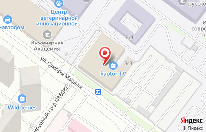 Стройкомплект (Москва Юго-Западная) на карте