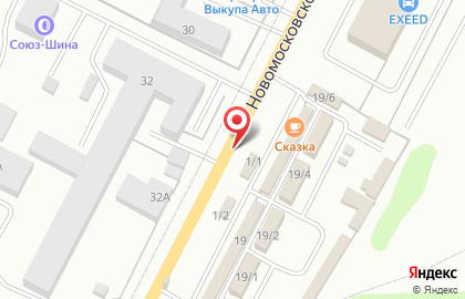 Шиномонтажная мастерская на Новомосковском шоссе, 1/1 на карте