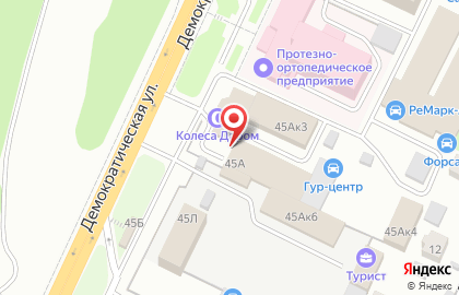 Торговый дом Маркет на Демократической улице на карте