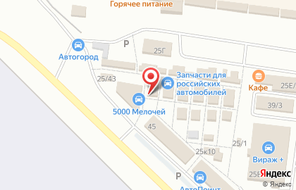 Магазин ковров, чехлов, автоаксессуаров Автодизайн55 на карте