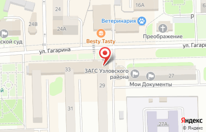 Магазин дисков на ул. Гагарина, 29 на карте