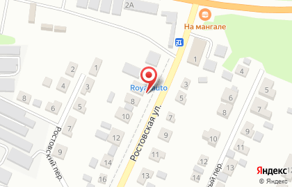 Оптово-розничная компания Autopoint на Ростовской улице на карте
