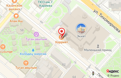 Кафе-студия Экият на карте