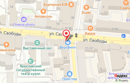 Магазин с доставкой полезных продуктов ВкусВилл в Кировском районе на карте