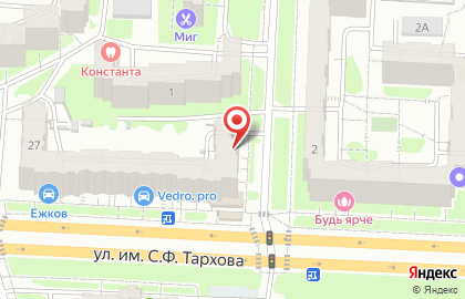 Магазин мясной продукции Вкусы Поволжья в Ленинском районе на карте