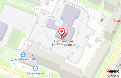 Детский сад №77 на Новгородском проспекте на карте