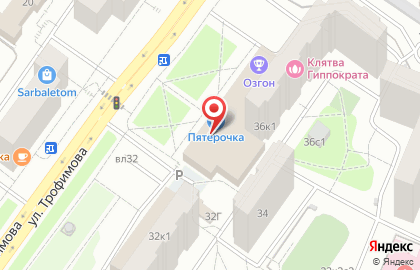 Чайхана Дружба Народов на улице Трофимова на карте