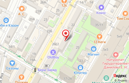 Южная консалтинговая группа, ООО на улице Воровского на карте