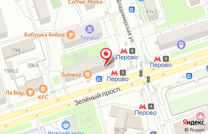 Ресторан быстрого обслуживания Subway в Перово на карте