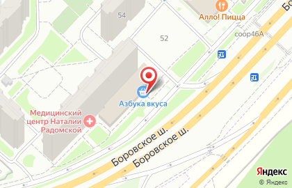 Кафетерий Азбука вкуса на Боровском шоссе на карте