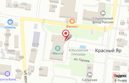 ДЮСШ с. Красный Яр на Комсомольской на карте
