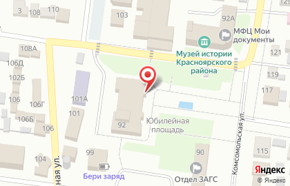 ДЮСШ с. Красный Яр на Комсомольской на карте