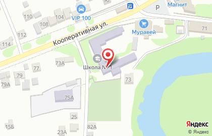 Участковый пункт полиции №1 на Кооперативной улице на карте