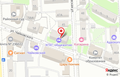 Общежитие БФУ на улице Чайковского на карте