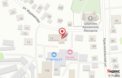Оазис на улице Фурманова на карте