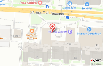 Магазин спортивных товаров Sportmax в Кировском районе на карте