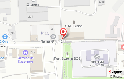 Фотостудия в Астрахани на карте