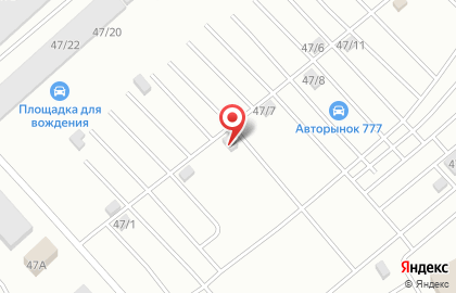 Интернет-магазин Перекрёсток 7 дорог на карте