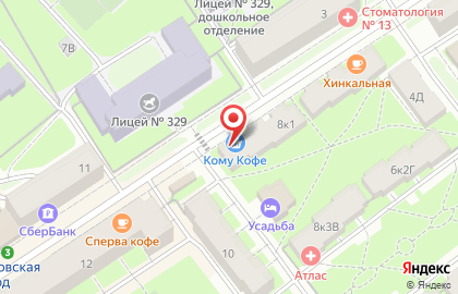 Магазин подарков и сувениров Найс на карте