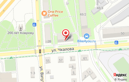 Магазин разливных напитков Вечер Трудного Дня на карте