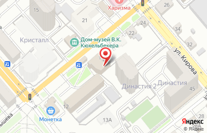 Концертное агентство Партнер на улице Куйбышева на карте