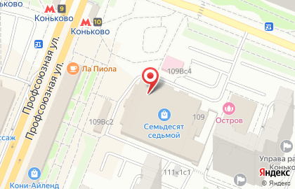 Диваны и Кресла в Коньково (ул Профсоюзная д 109) на карте